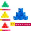 Magnetic Building Blocks Educational Toy Set For School Learning Activities