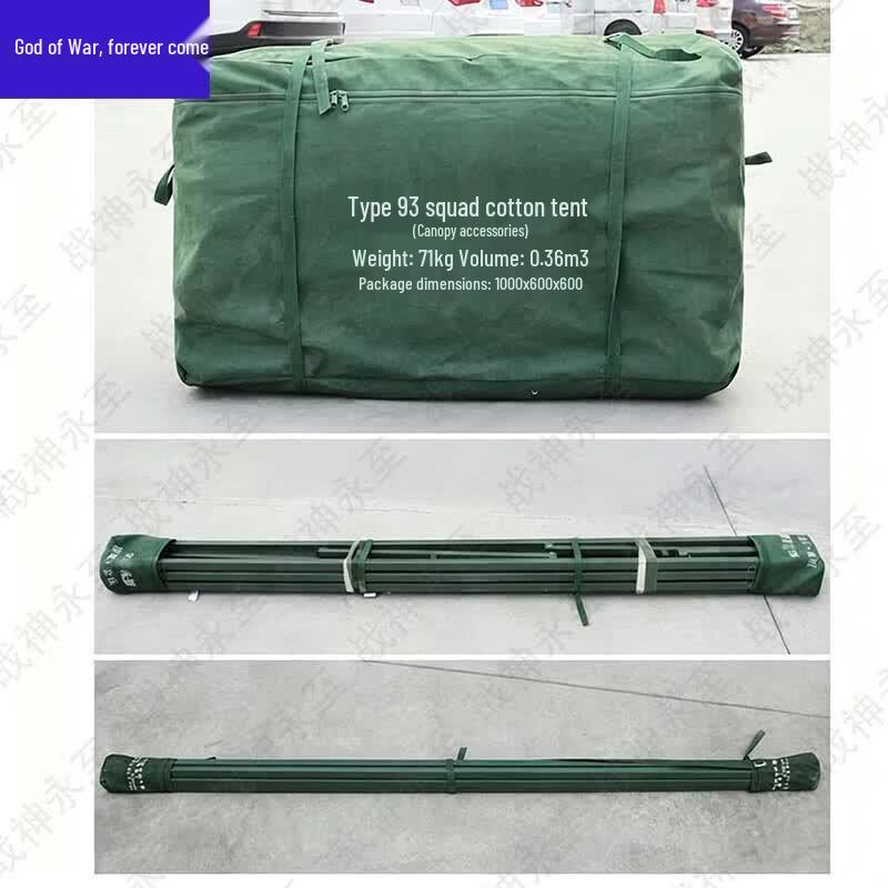 Class 93 Military Field Tent & Training Accessories