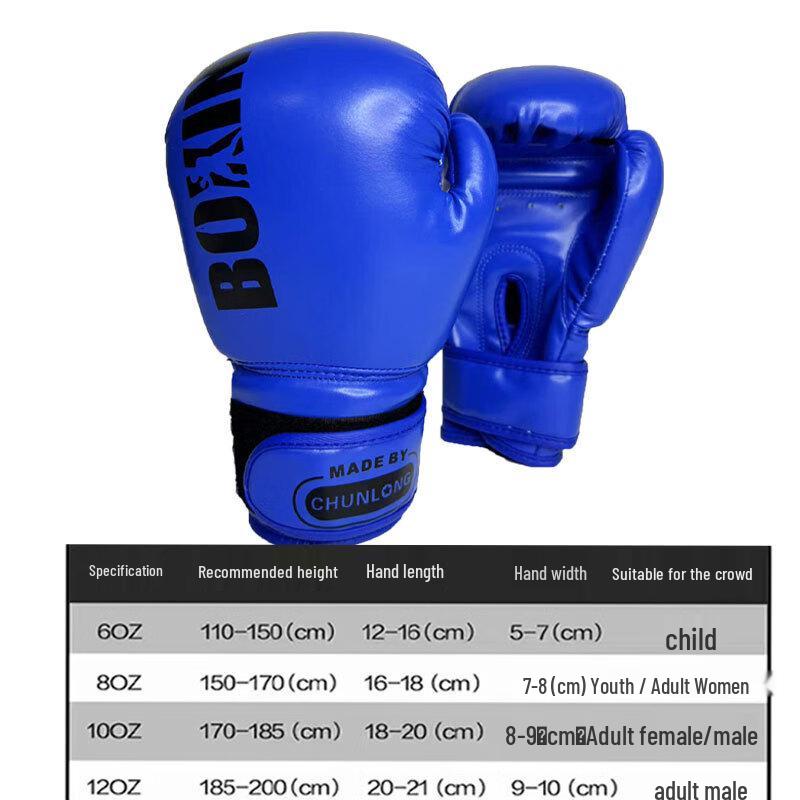 Longchan Boxing and Muay Thai Training Gloves