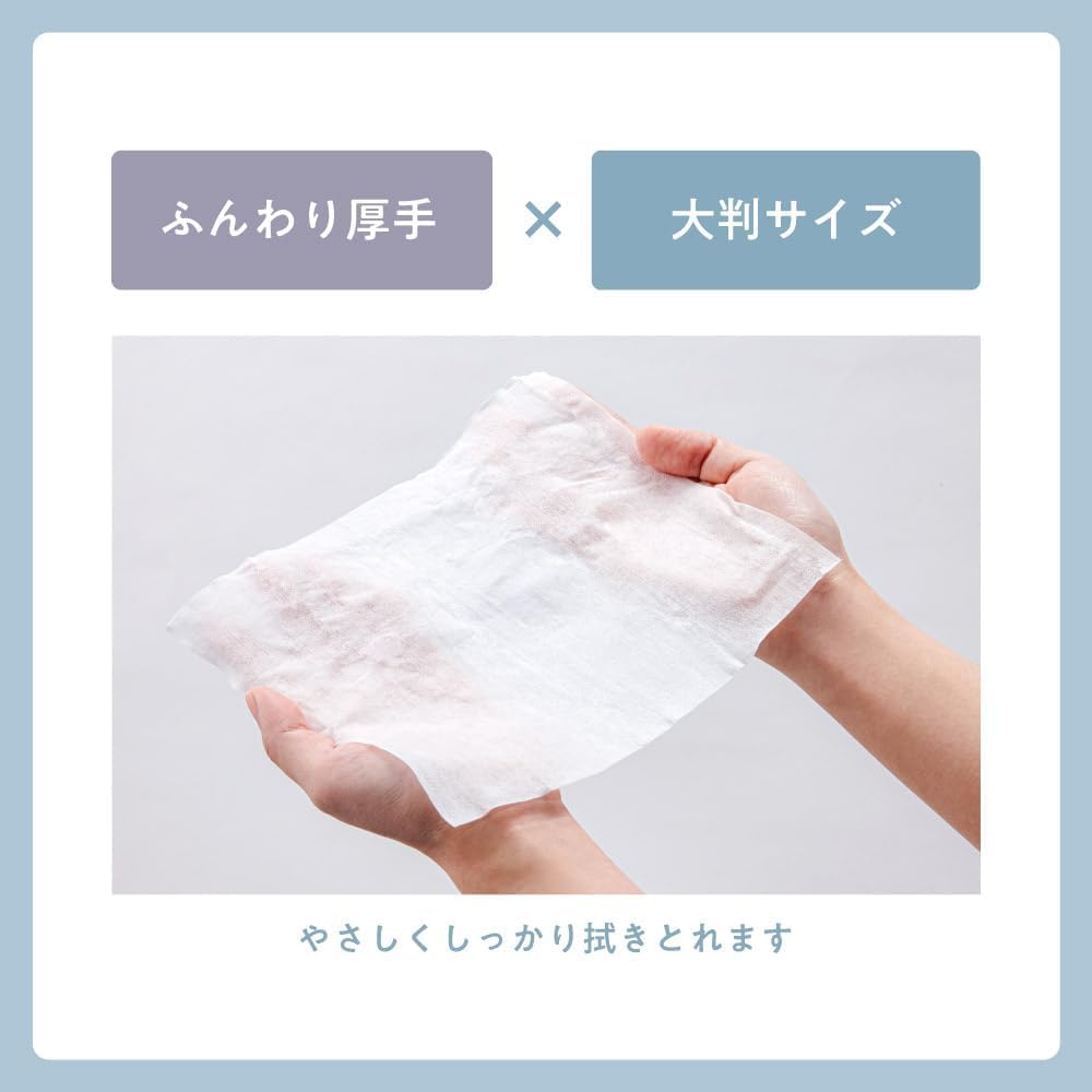 Pigeon by Pigeon Delicate Clean 72 Set of 2 [Bulk Purchase] ME. Sheets, Sheets,