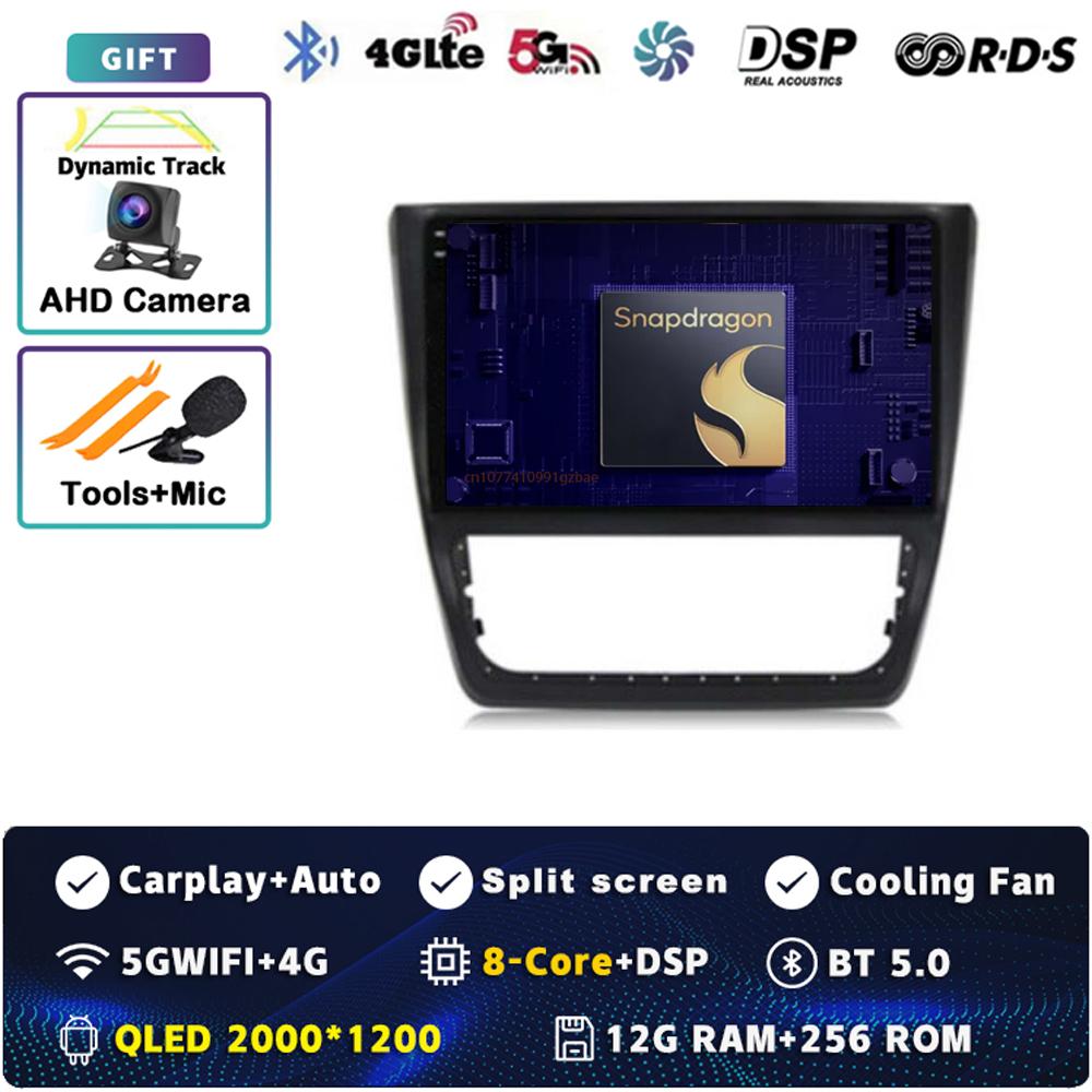 Android 14 Radio For Skoda Yeti 5L 2009 2010 - 2014 Player Multimedia GPS Navigation Stereo CarPlay Auto Video 4G+WIFI 2 DIN