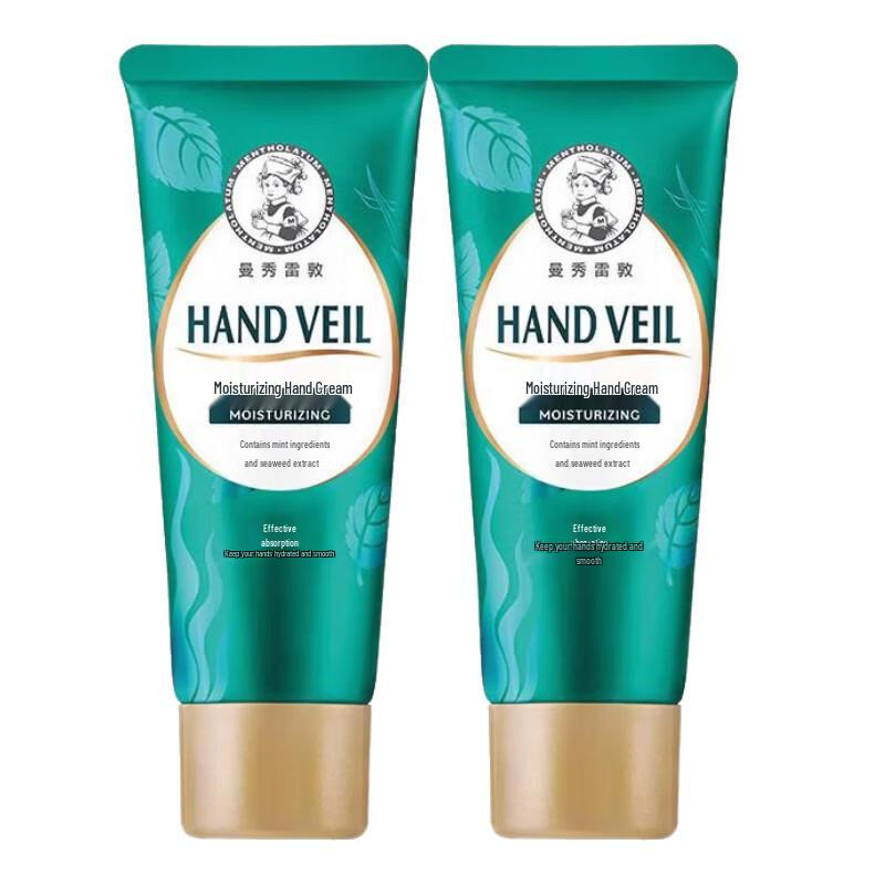 Mentholatum Water Moisturizing Hand Cream