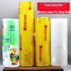 Yellow Cling PVC Film: Economy Pack, Large Roll for Kitchen, Supermarket, and Beauty Salon Use.