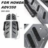 Honda ADV350 Motorcycle Anti-Slip Aluminum Footpegs (2021-2026)