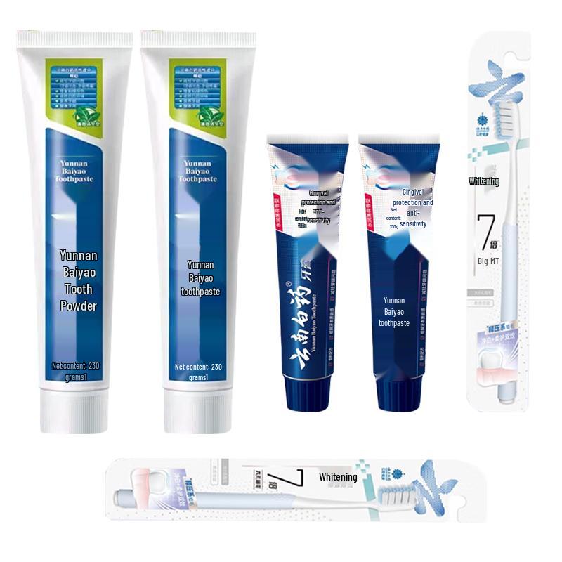 Yunnan Baiyao Dental Care Set