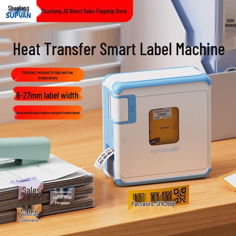 Suofang Portable Label Printer