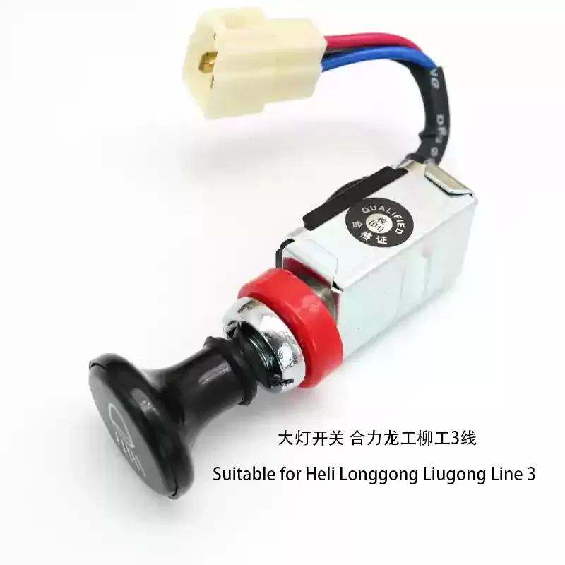 For Heli Longgong Liugong 3-wire JK211Y Headlight Switch 1pc