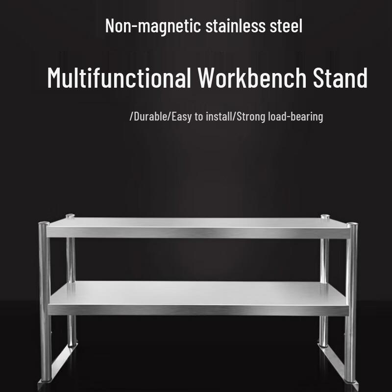 Commercial Stainless Steel 2-Tier Kitchen Work Table