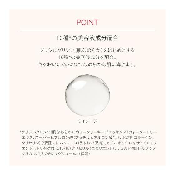 MAQUILLAGE Makeup Base Base Makeup Set Essence Base EX Pure Ivory + Foundation Sample Included 30g SPF50+ PA++++ Creamy Gloss Transparent Makeup