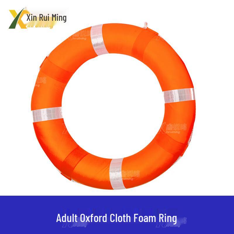 Professional PVC Foam Lifebuoy