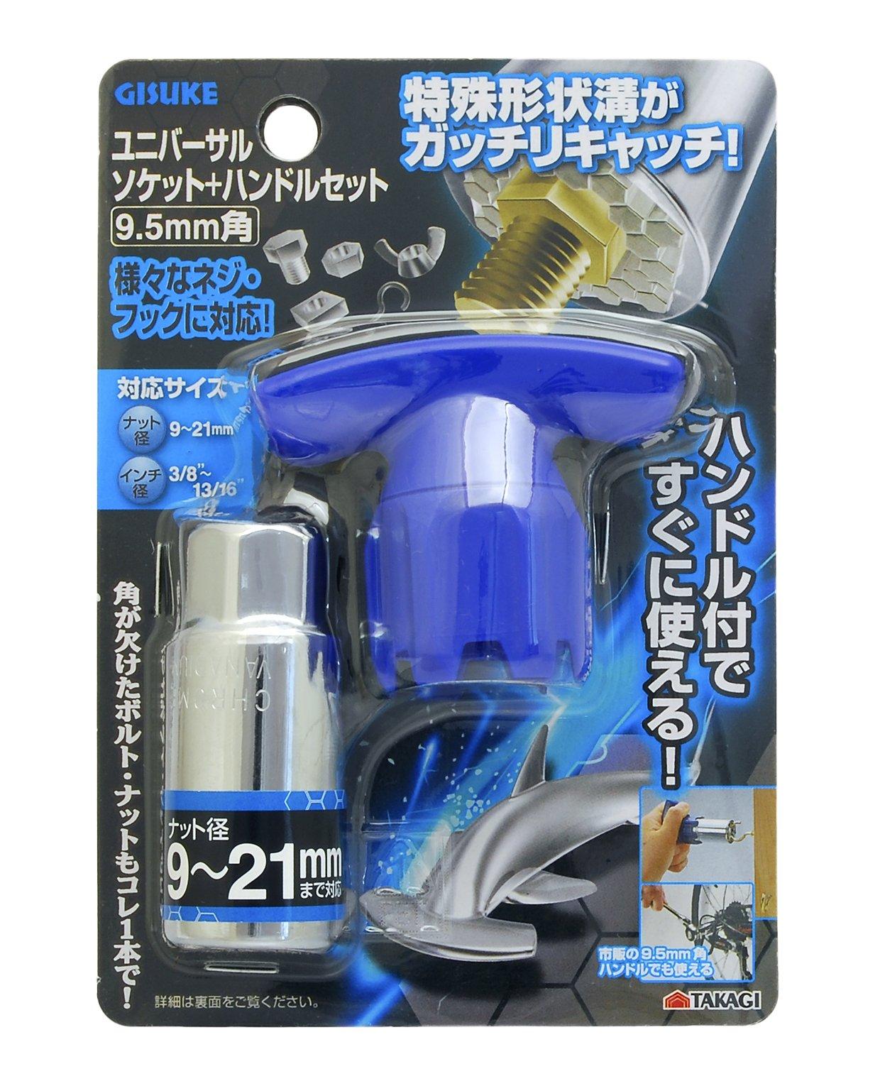 Takagi GISUKE Universal Socket Handle Set