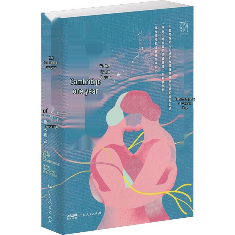 Cambridge Year: An Autoethnography of Love and Embrace