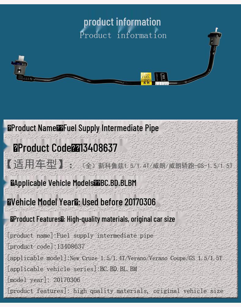 Compatible Fuel Filter Tube for Buick Verano Coupe GS & Chevrolet New Cruze 1.5/1.4T