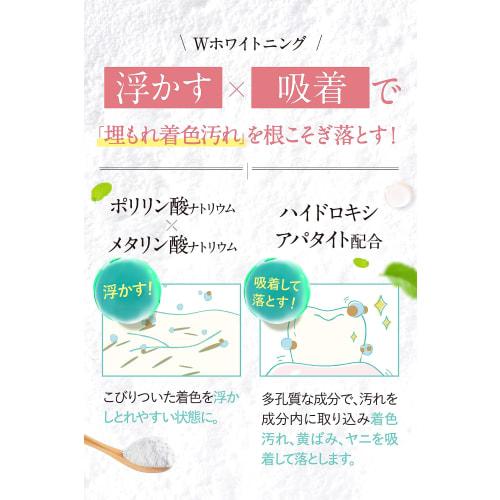 Restore your teeth's natural whiteness with Koharut Konananoka Whitening Powder, a natural toothpaste containing hydroxyapatite and no additives. Idea