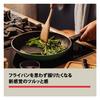BALLARINI Caprera Frying Herb Made In Induction Ceramic Japanese CAPRERA Pan, 20cm, Green, Italy, Compatible, Coating, [Official Product] Z1026-056