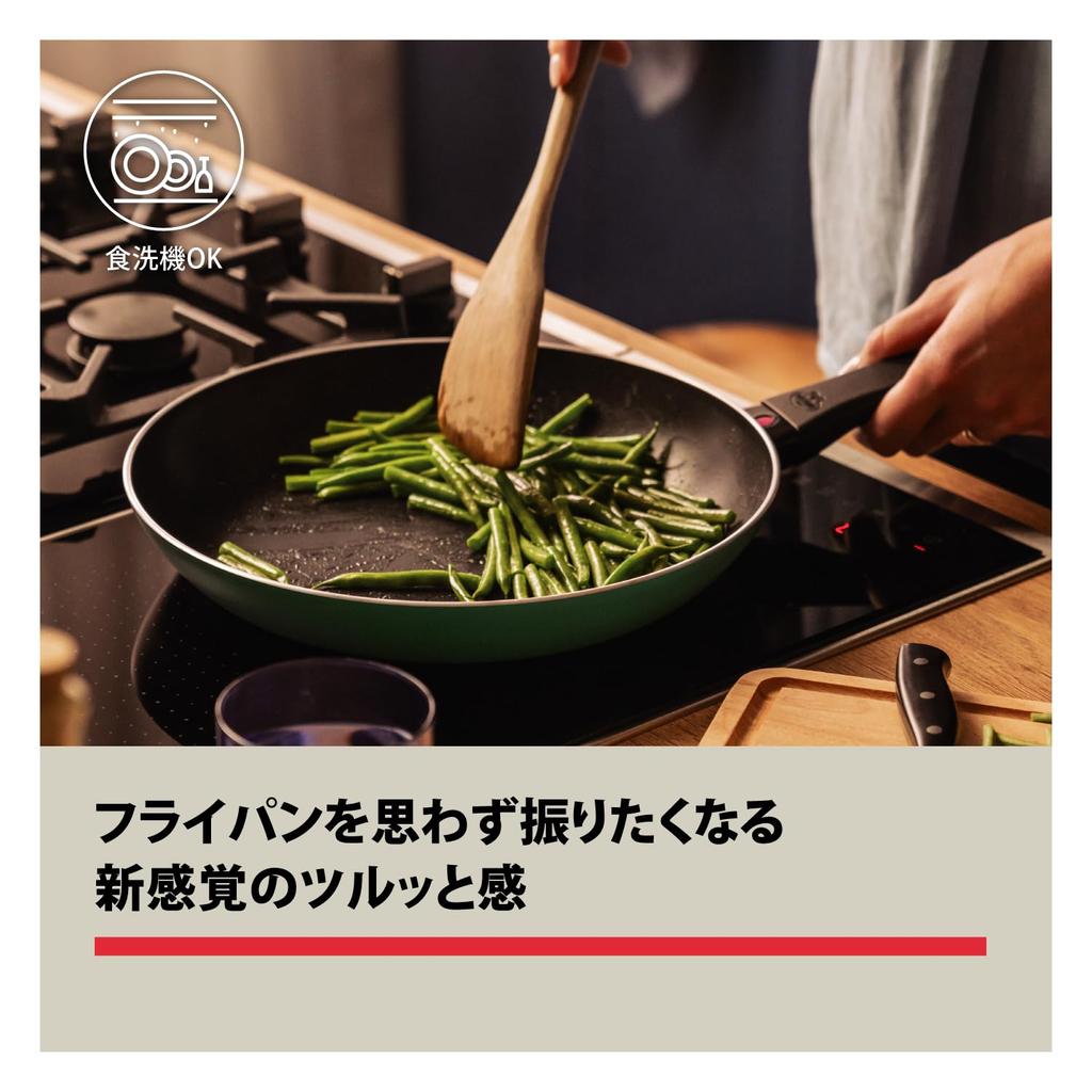 BALLARINI Caprera Frying Herb Made In Induction Ceramic Japanese CAPRERA Pan, 20cm, Green, Italy, Compatible, Coating, [Official Product] Z1026-056
