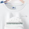 UPF50+ Men's Outdoor Sun Protection Breathable T-Shirt