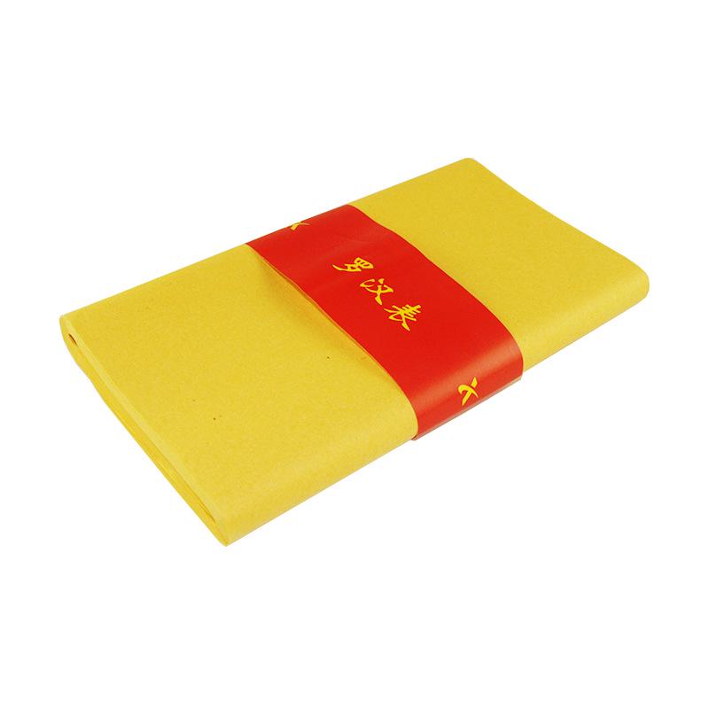 

Yellow Arhat Burning Paper: 1000 Sheets for Worship and Sacrifice