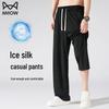 Men's Ice Silk Loose Straight-Leg Casual Pants