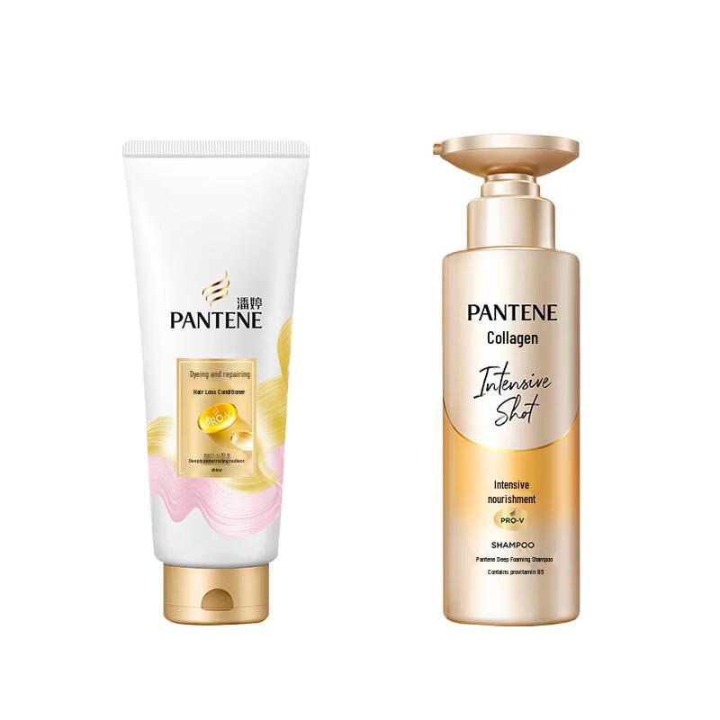 Pantene Hydrating Shampoo & Repair Conditioner Set
