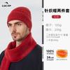 Winter velvet ear protection windproof warm hat scarf gloves outdoor warm suit winter warm hat suit