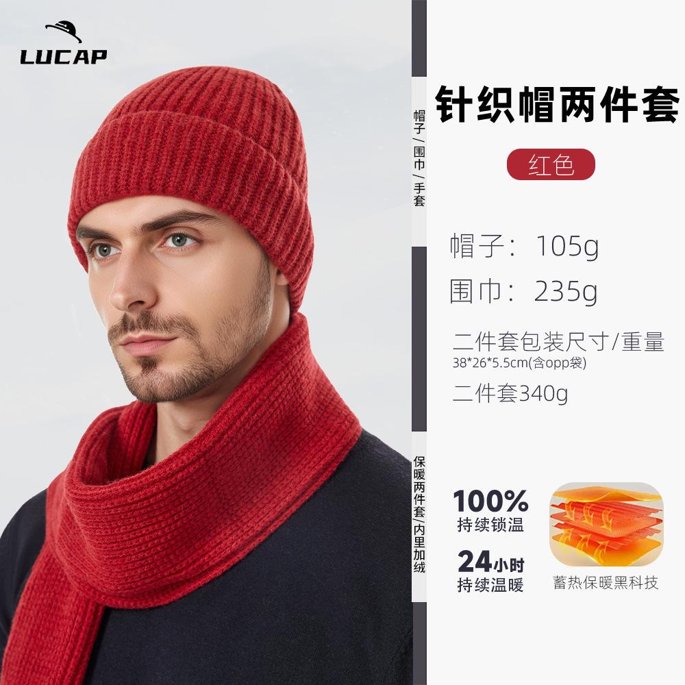 Winter velvet ear protection windproof warm hat scarf gloves outdoor warm suit winter warm hat suit