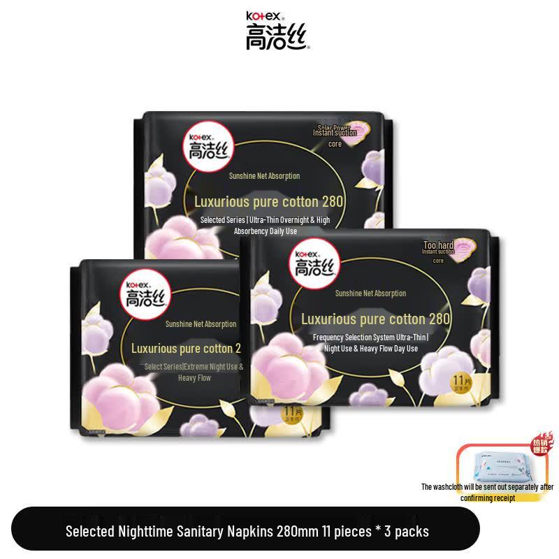 Kotex Selected Night Use Sanitary Pads