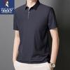 Tucano Men's Ice Silk Quick-Dry Polo T-Shirt