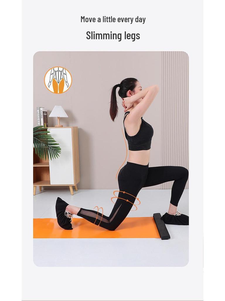 Speed Skating Sliding Pad: Home Fitness, Fat Burning, Leg Slimming & Hip Lifting Yoga Equipment