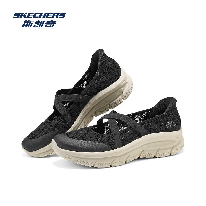Женские балетки Skechers 159523 Mary Jane 37.5