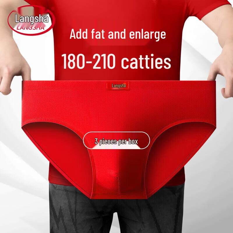 

Langsana Мужские хлопковые трусы большого размера, цвет «счастливый красный», 3 штуки 6XL