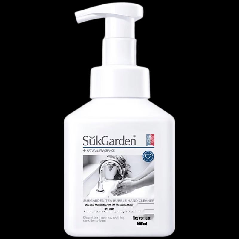 Veggie Garden Tea Scent Foaming Hand Soap