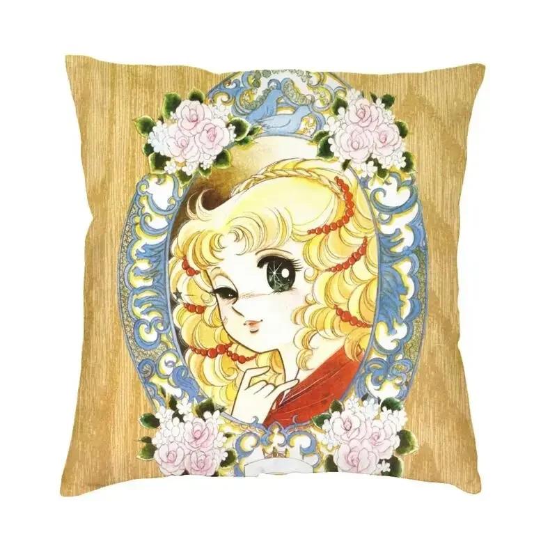 Anime Candy Candy Terry Snow Kissen Deko Zuhause Luxus Japanisch Retro Manga Kissen für Sofa Quadratischer Kissenbezug