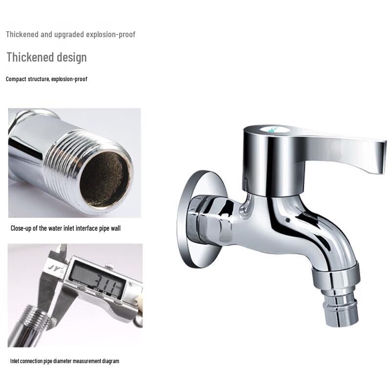 MICOE Washing Machine and Mop Sink Faucet