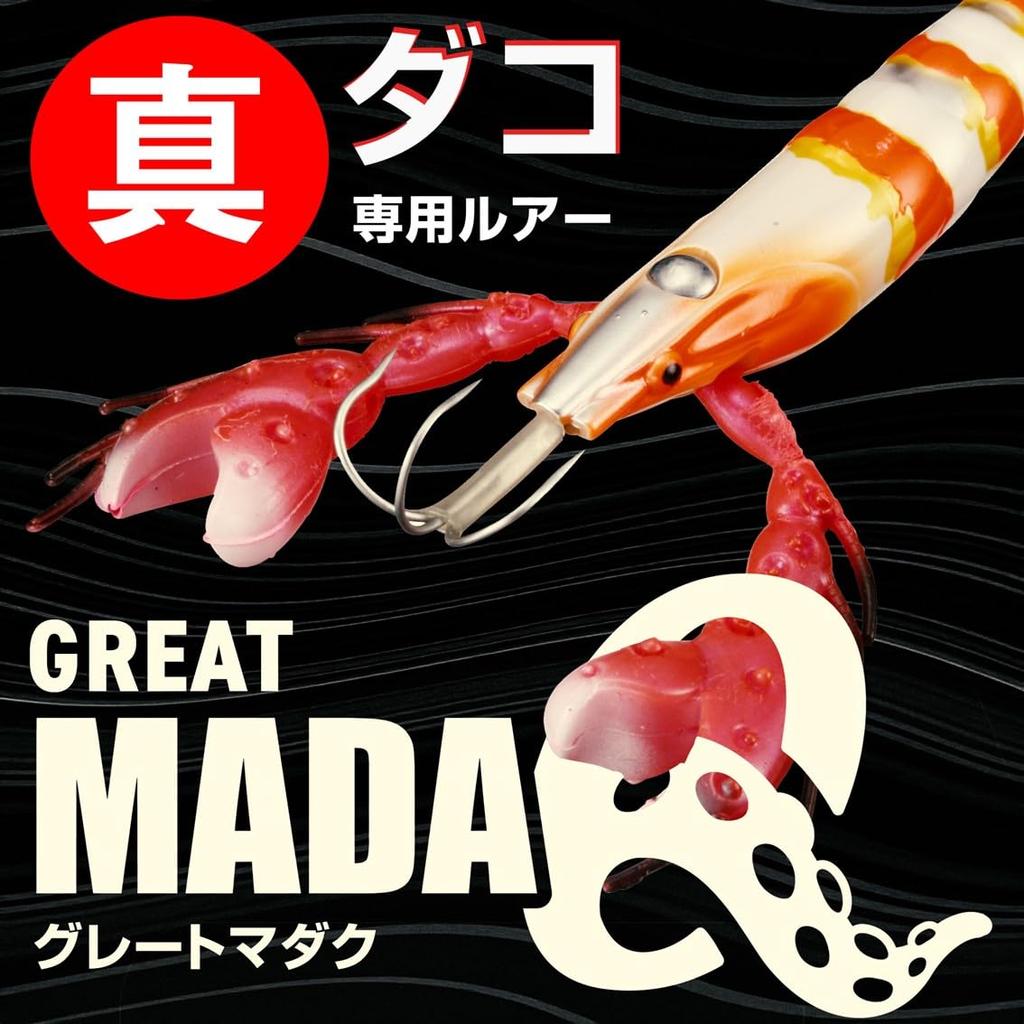 DAIWA Octopus Lure Great Madak L Tiger Chart
