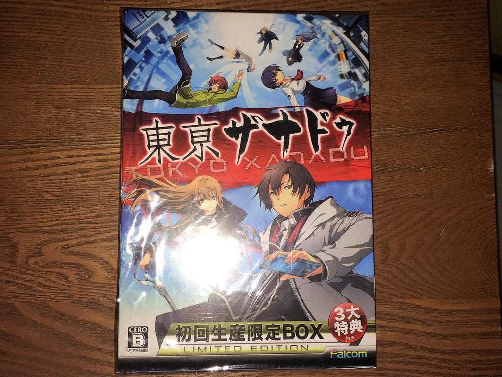 Tokyo Xanadu First Press Limited Edition Box Setting and Original Rubber (Includes Soundtrack, Materials, Strap)