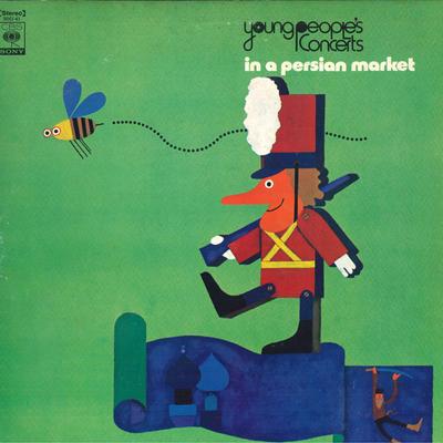 LP Record VARIOUS - In A Persian Market - Young People' SOCI41 CBS/SONY - Japan Classical Used