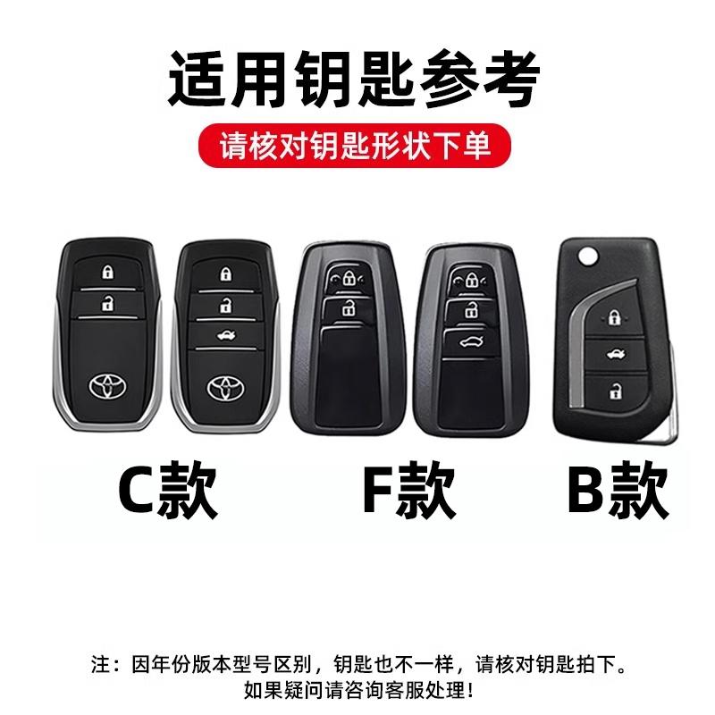 Leather Zinc Alloy Car Key Case for Toyota Corolla Hybrid 2021 Rav4 Land Cruiser Prado Camry Highlander Prius C-HR 2018+