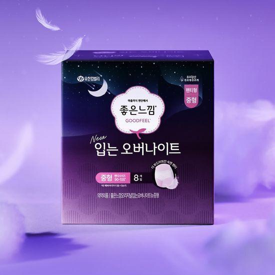 Good Feel Wearable Overnight (S/M/L, Large Capacity)