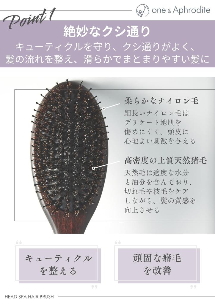 Head Spa Hair Brush Boar Bristle Brush Pig Bristle Brush Scalp Massage Promote Blood Circulation Curly Hair Static Electricity Prevention Silky Shiny