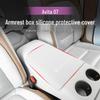 Avatr 07 Armrest Box Silicone Protective Cover - Scratch-proof Interior Decor