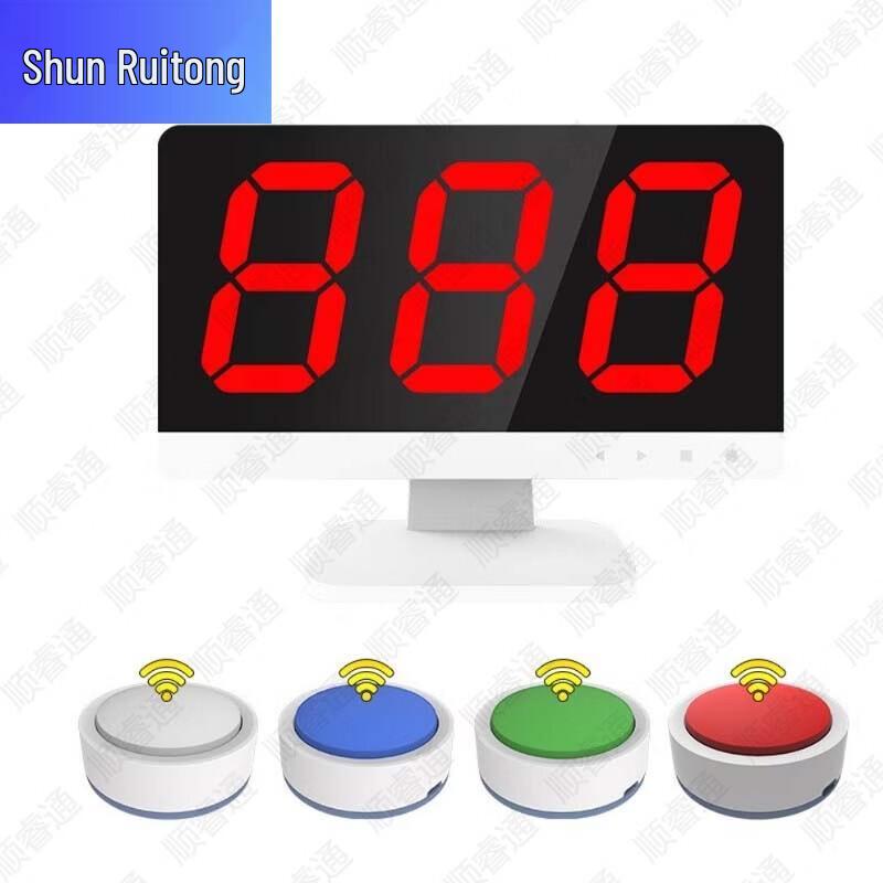 Shunruitong Smart Voice Wireless Quiz Buzzer System