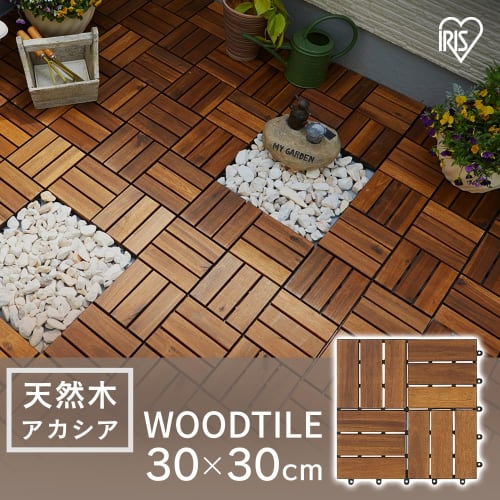 [Set Product] IRIS OHYAMA Wood Tile Deck Brown 9 Pieces Natural Wood No Tools Required Easy Installation Balcony WTD-12