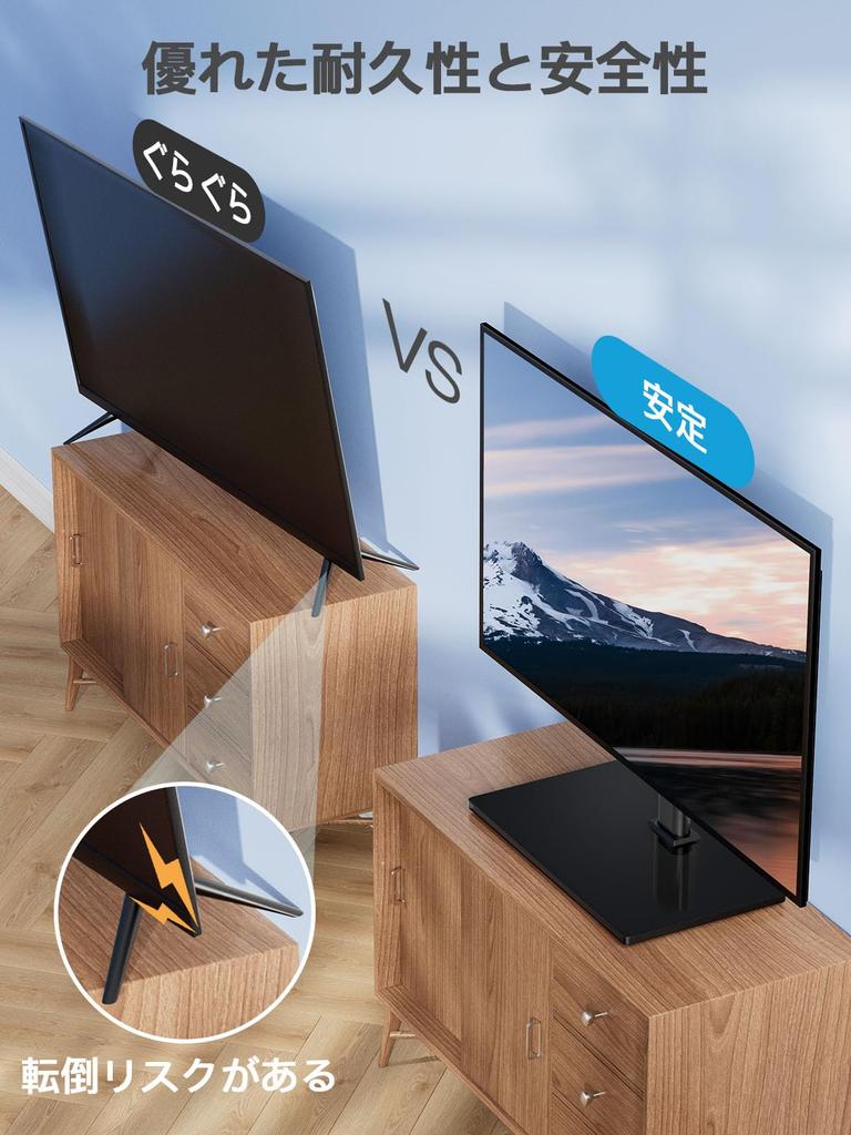 PERLESMITH TV-TV-TV niedrig VESA Tischplatte Wand kompatibel mit bis zu VESA-Standard Tragkraft Höhe schwarz Standfuß, Standfuß, Ständer, Typ, Monitor, montiert,