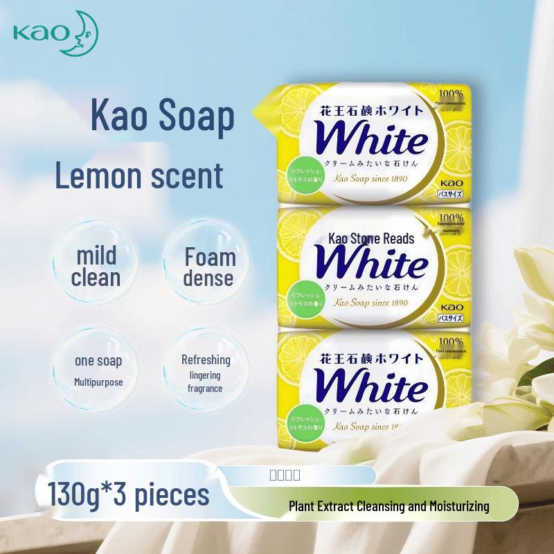 KAO Imported Lemon Scent Bar Soap, 3 x 130g