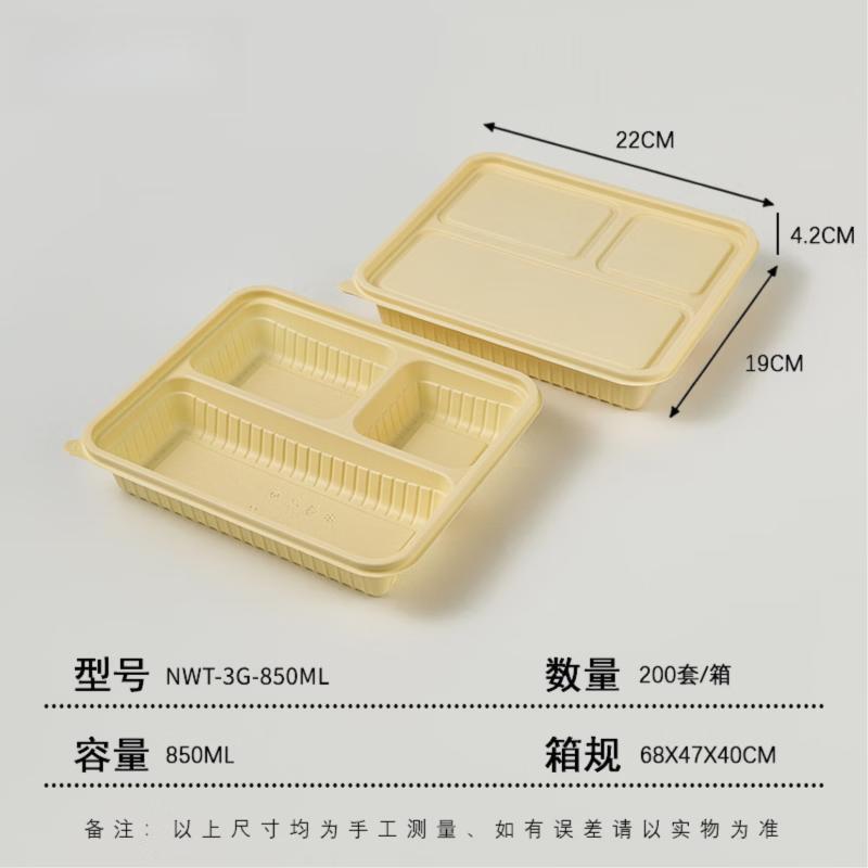 Shixun Disposable Takeout Food Container