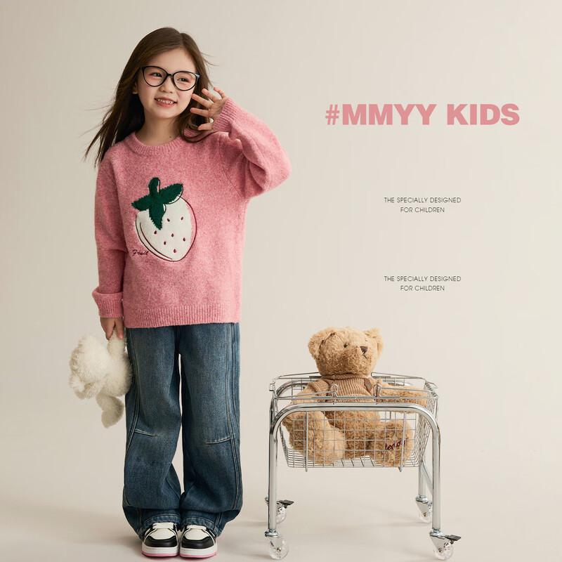 Girls' Strawberry Crew Neck Sweater