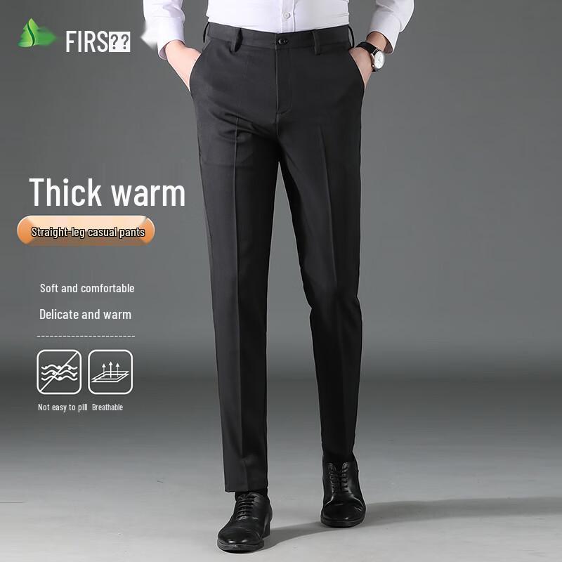 Shanshan Men's Autumn/Winter Thickened Business Straight-Leg Casual Pants