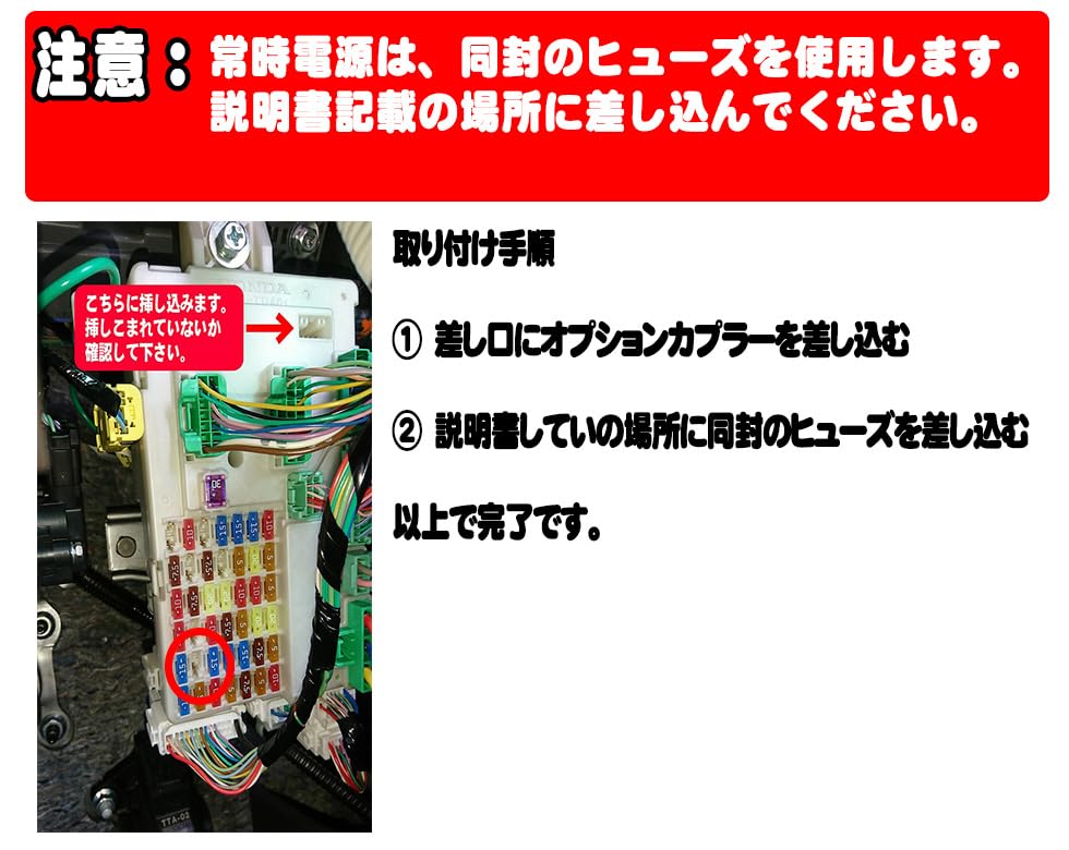 A.K factory N-BOX Custom (Kompatibel med JF5 och JF6) Valfritt koppel, Strömborttagningskoppel, Rak typ, NBOX