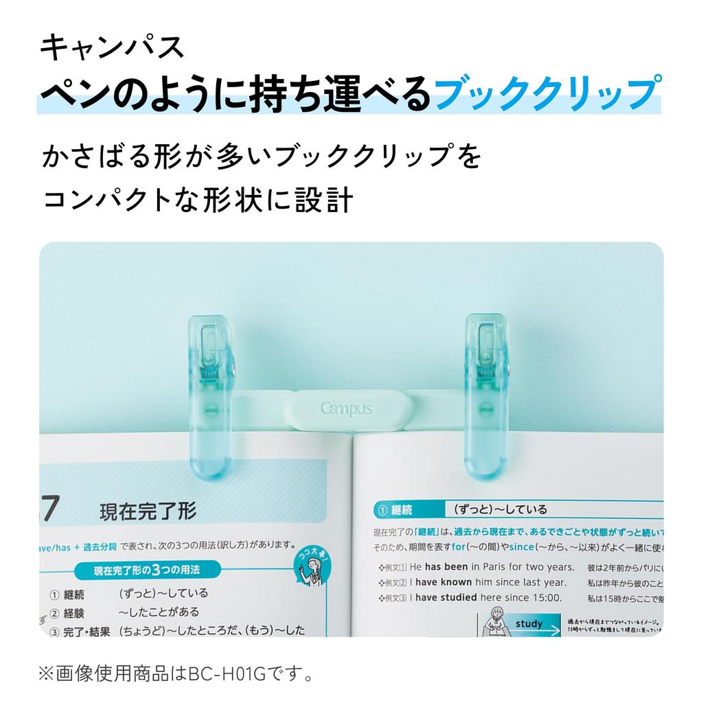 Kokuyo Campus Portable Book Pen-Like Clip, Green, AMBC-H01G